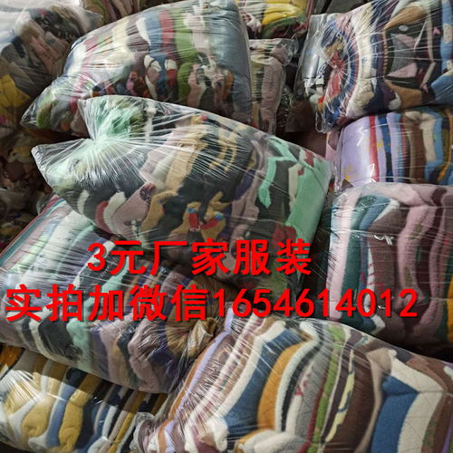 【浙江便宜時尚兒童毛衣秋天孩子衣服江湖地攤童裝批發工廠童長毛衣】-