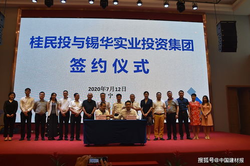 廣西非公經(jīng)濟(jì)“兩個(gè)健康”促進(jìn)會(huì)第一屆理事會(huì)第二次會(huì)議順利召開，聚焦投資興辦實(shí)業(yè)