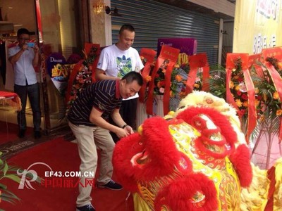 恭賀DITTO迪圖東莞市塘廈鎮(zhèn)二店新店開業(yè)大吉，實(shí)業(yè)投資再譜新篇
