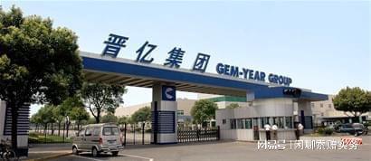 晉億實(shí)業(yè)遭證監(jiān)會(huì)立案調(diào)查，投資者權(quán)益保護(hù)與索賠路徑引關(guān)注